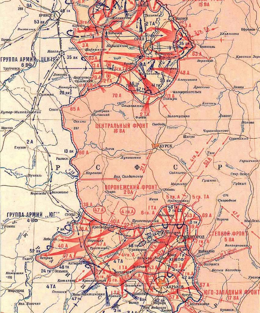 План наступления фашистских войск под курском носил название
