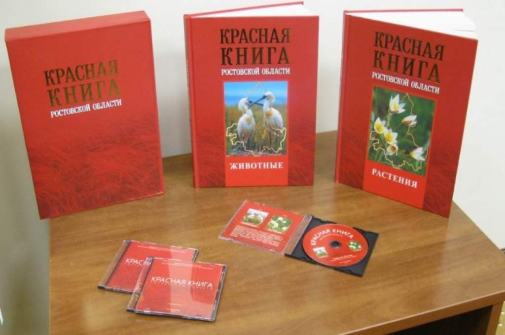 Красной книге — зелёный цвет | Наука в Сибири